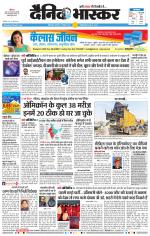 छत्रपति संभाजीनगर 