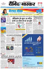 नागपुर-विदर्भ