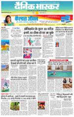 छतरपुर - टीकमगढ़ 