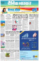 सतना-विंध्य