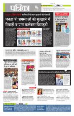 मध्य प्रदेश-छत्तीसगढ़