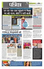 उत्तर प्रदेश