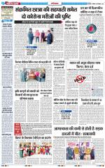 The Navodaya Times Ghaziabad 