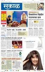 औरंगाबाद