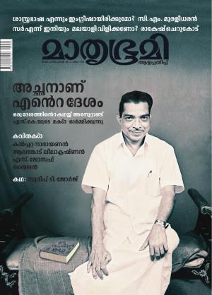 Weekly - 2021 December 19