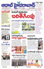 Aadab Hyderabad Main Pages