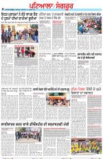 Punjabi Tribune (Patiala-Sangrur)