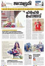Kozhikode