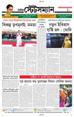 Dainik-Statesman