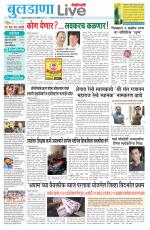 Buldhana Live