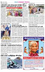 Madurai-Ramnad Supplement