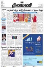 Dinamani - New Delhi