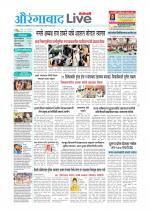Aurangabad Live