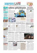 Jalgaon Live