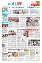 Wardha Live
