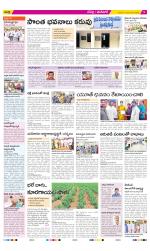 Ranga Reddy Constituencies