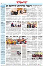 Punjabi Tribune (Ludhiana)