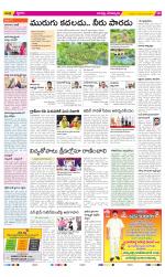 Guntur Constituencies