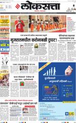 Chhatrapati Sambhajinagar