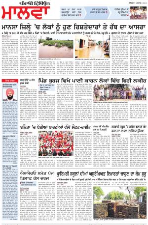 bp_04_September_2014