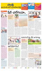 Jayashankar District