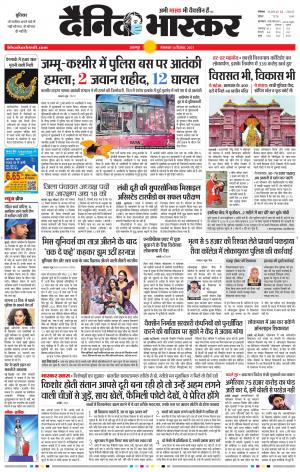 नरसिंगपुर