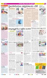 Guntur Amaravathi Constituencies