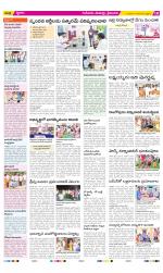 Krishna Constituencies