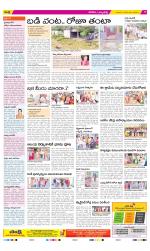 Hanamakonda Constituencies