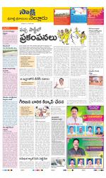 SPSR Nellore District