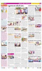 Srikakulam Constituencies