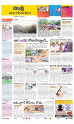 Vijayanagaram District