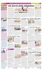 Vijayanagaram Constituencies