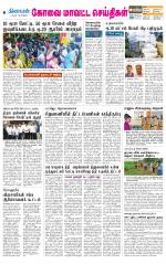 Pollachi-Coimbatore Supplement