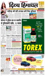 Divya Himachal Shimla