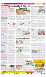 Nalgonda Constituencies