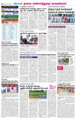 Nagai-Trichy Supplement