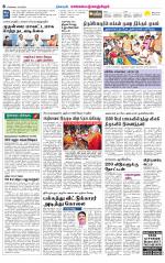 Kanchipuram-Chennai Supplement