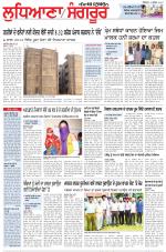 Punjabi Tribune (Ludhiana)