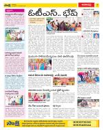 Visakhapatnam Constituencies Old