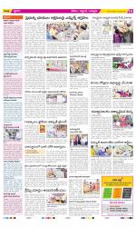 Prakasam Constituencies