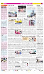 Kurnool Constituencies