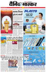 छत्रपति संभाजीनगर 