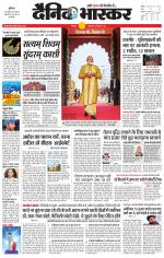 छतरपुर - टीकमगढ़ 