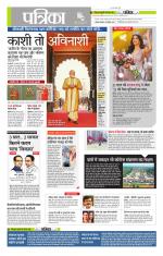 मध्य प्रदेश-छत्तीसगढ़