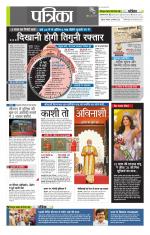 उत्तर प्रदेश