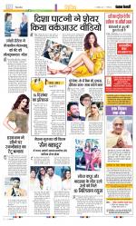 Punjab Kesari Youth Today