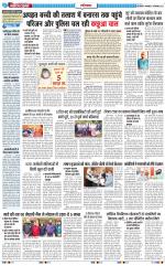 The Navodaya Times Ghaziabad 