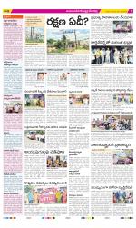 Mahabubnagar Constituencies