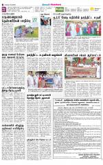 Sivagangai- Madurai Supplement